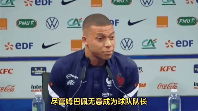 姆巴佩赛事官方发布爆冷新规，尤文图斯争议不断！