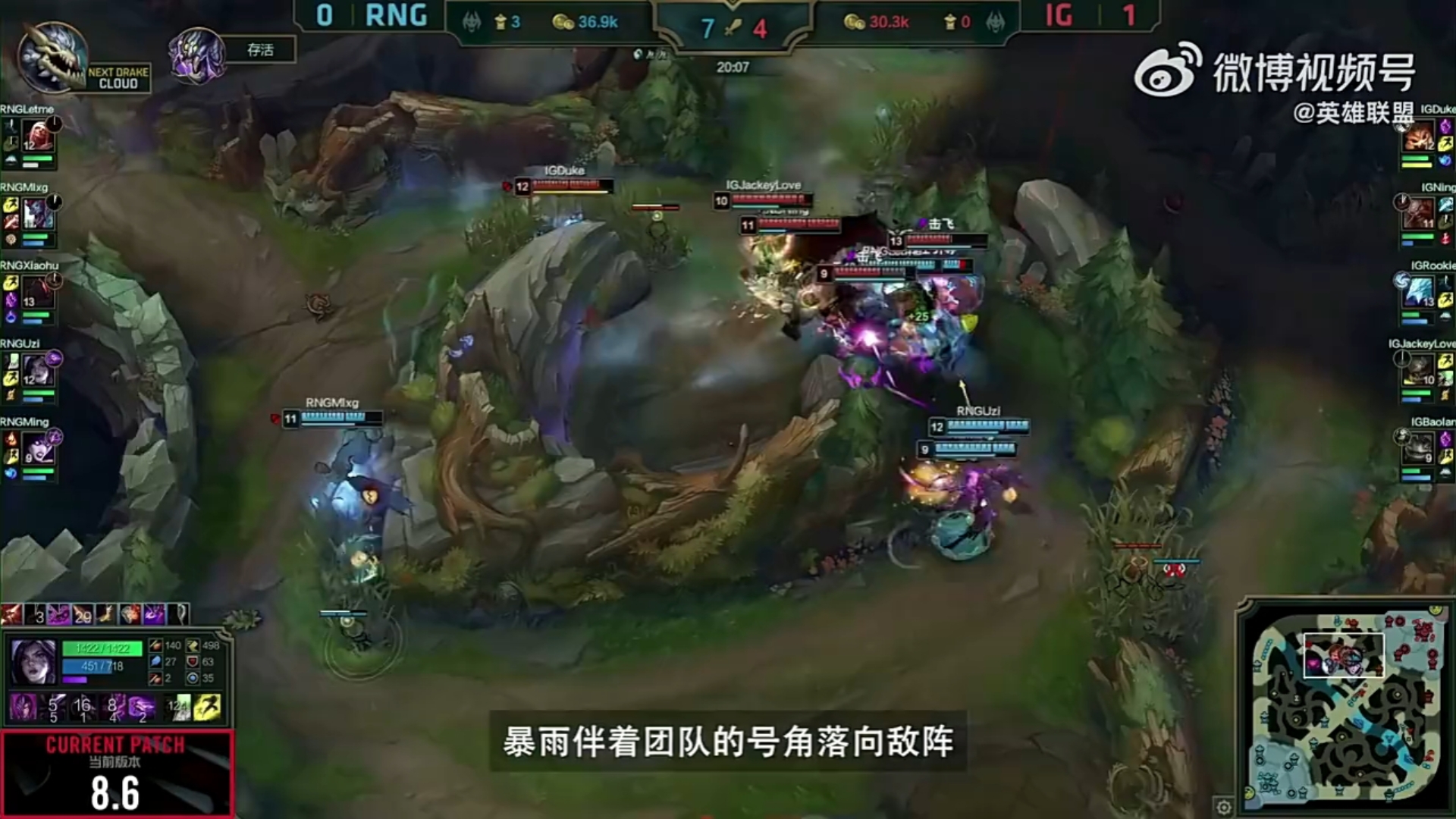 关于Uzi迎来二十赛季高光表现，瑞士队球迷沸腾！的信息